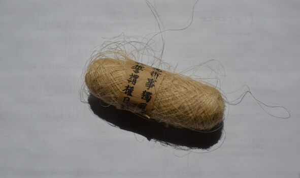 苧麻糸（織用糸）